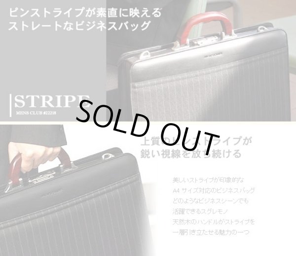 画像5: 【送料無料】【クーポン付】MEN'S CLUBストライプダレスタイプA4F【取寄商品】 (5)