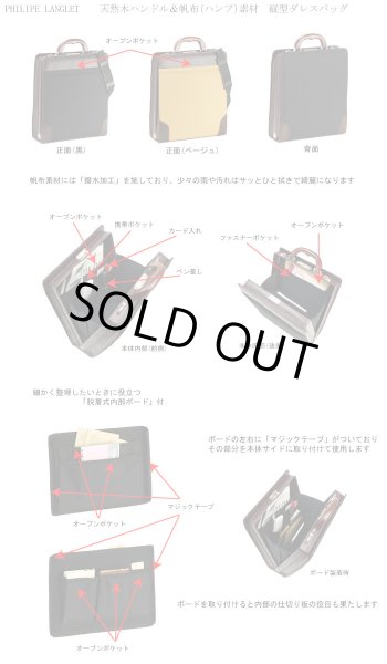 画像2: 【送料無料】天然木ハンドル＆帆布生地縦型ダレスバッグA4F(2色有)【取寄商品】 (2)