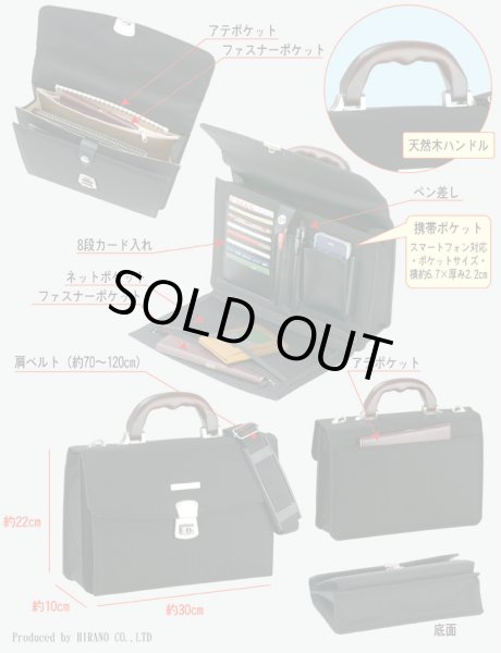 画像2: 【送料無料】【クーポン付】MEN'S CLUBカブセセカンドバッグB5【取寄商品】 (2)