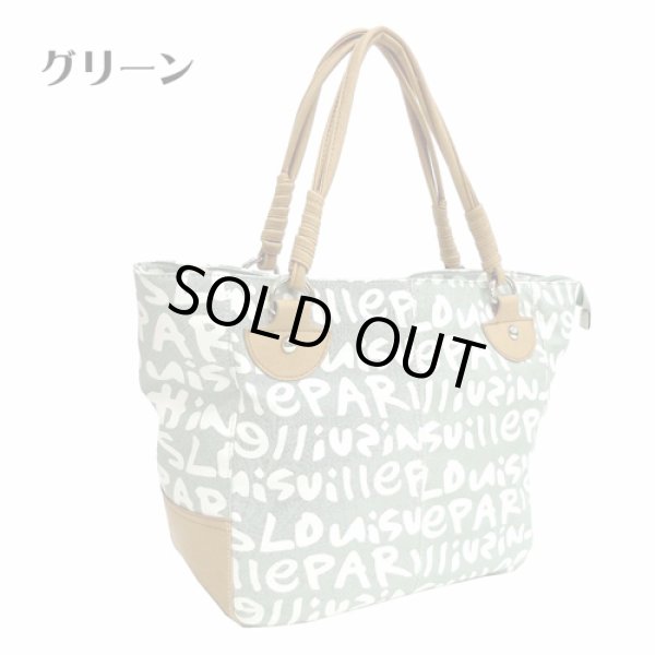 画像4: 【特売】【FISCH】カジュアルなレタードバッグ（３色有） (4)