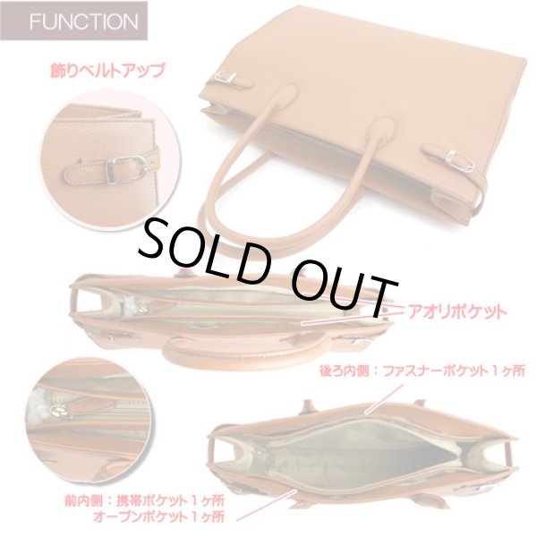 画像3: 【５２％ｏｆｆ】【DELLA CLASSE】カッチリ系ビジネストートバッグ (3)