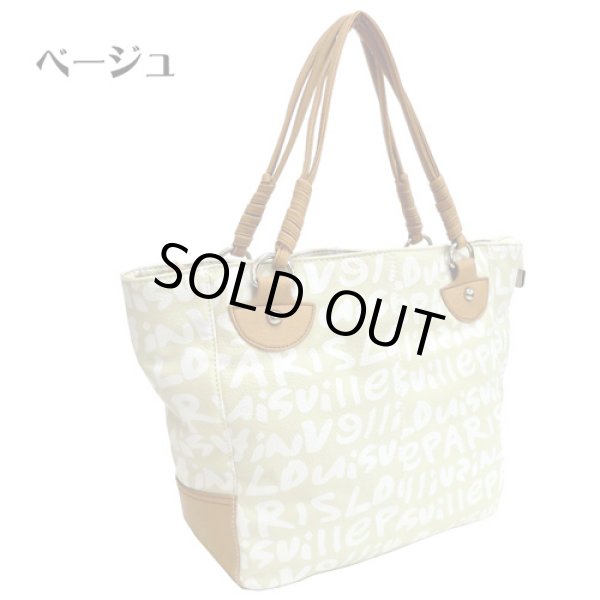 画像5: 【特売】【FISCH】カジュアルなレタードバッグ（３色有） (5)