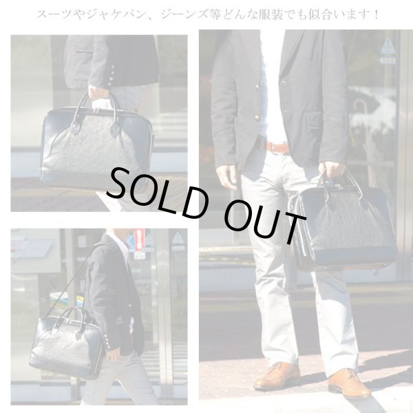 画像3: 【送料無料】軽量・弱撥水加工 綿麻混紡ビジネスバッグ（Ｂ４F）【取寄商品】 (3)