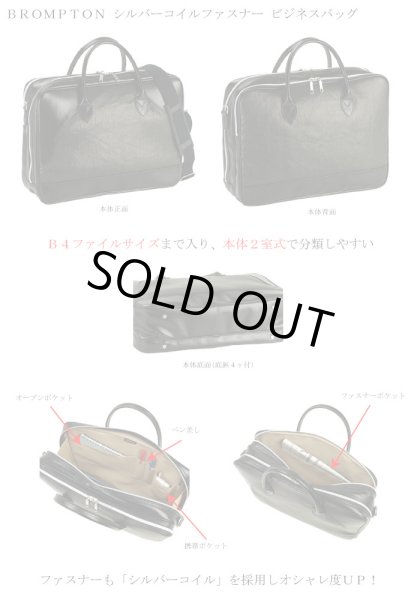 画像2: 【送料無料】軽量・弱撥水加工 綿麻混紡ビジネスバッグ（Ｂ４F）【取寄商品】 (2)