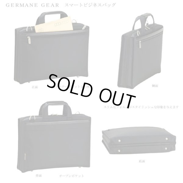 画像2: ２本手ブリーフ（Ｂ４ファイル対応）【取寄商品】 (2)