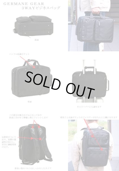 画像3: 【送料無料】GERMANE GEAR ３ＷＡＹビジネスバッグ（Ｂ４Ｆ）【取寄商品】【クーポン付】 (3)