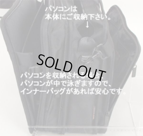 画像4: 【送料無料】PC対応ショルダーバッグY付マチW（Ｂ４Ｆ）【取寄商品】 (4)