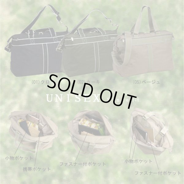 画像5: 【１１％ｏｆｆ】しわ ナイロン トラベルボストンバッグ（３色有）【取寄商品】 (5)