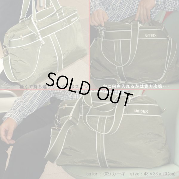 画像3: 【１１％ｏｆｆ】しわ ナイロン トラベルボストンバッグ（３色有）【取寄商品】 (3)