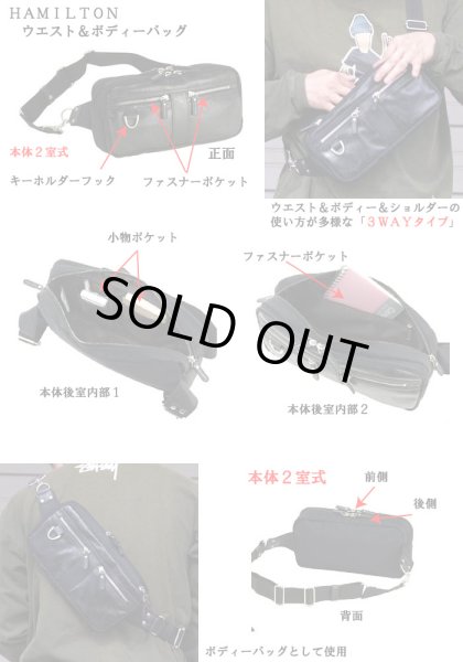 画像2: 【８％ｏｆｆ】ウエストでもボディでも使えます。本体も２室式で便利です【取寄商品】 (2)