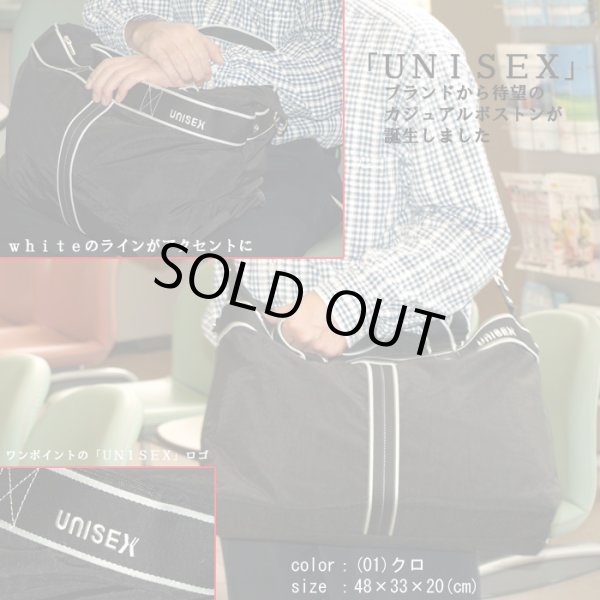 画像2: 【１１％ｏｆｆ】しわ ナイロン トラベルボストンバッグ（３色有）【取寄商品】 (2)