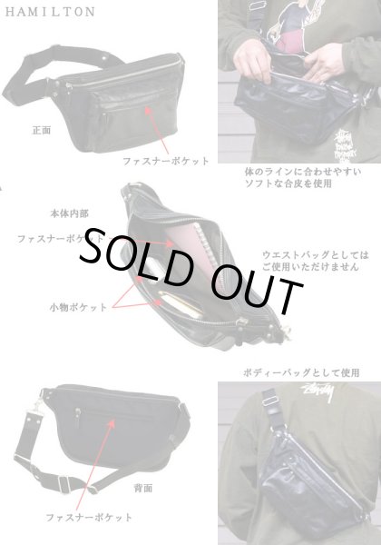 画像2: 【１０％ｏｆｆ】軽くて使い易い体にフィットするボディーバッグ【取寄商品】 (2)