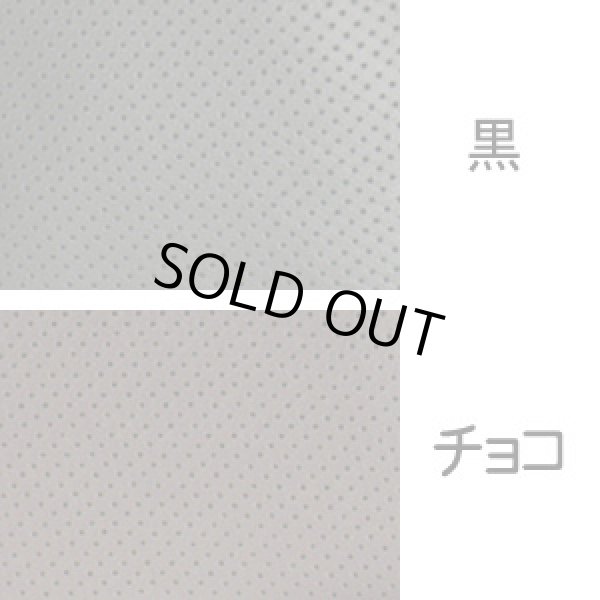 画像3: 【送料無料】パンチング合皮 ボストンバッグ（２色有）【取寄商品】 (3)