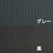 画像4: 【送料無料】ストライプシリーズ口枠式２ＷＡＹボストンバッグ【取寄商品】 (4)