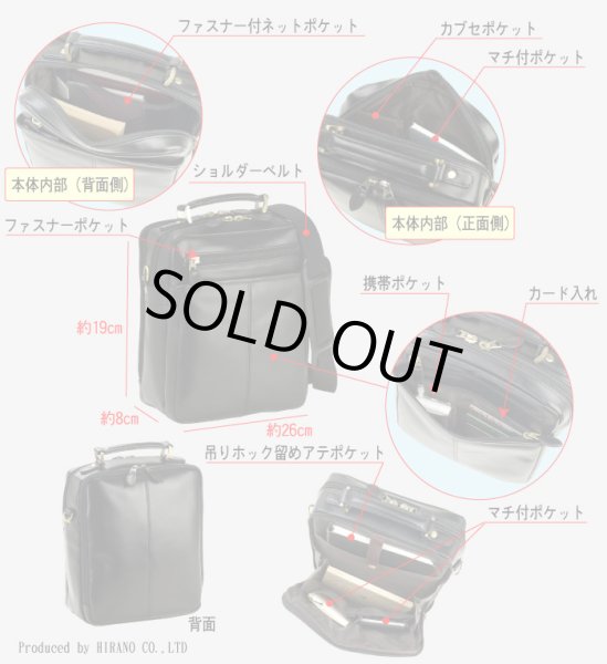 画像4: 【送料無料】牛革製/ビジネスバッグ21ｃｍ立型【取寄商品】 (4)