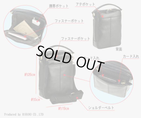 画像4: 【送料無料】ソフト牛革ショルダーバッグ【取寄商品】 (4)