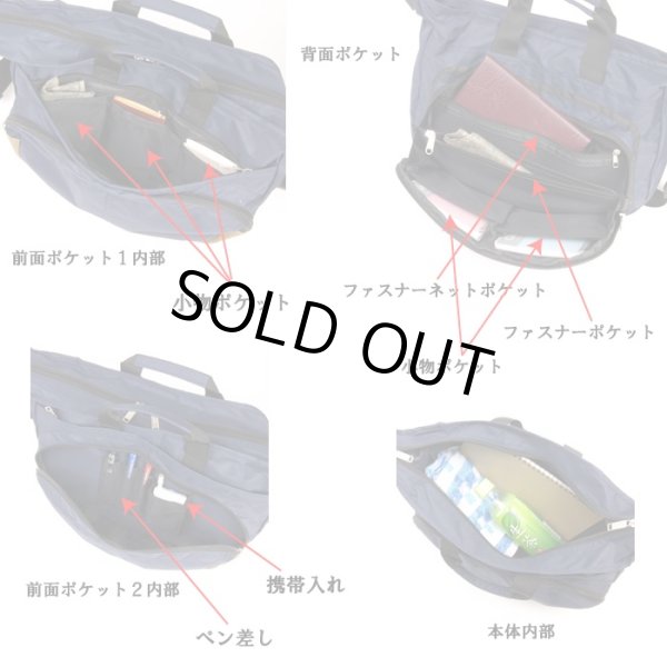 画像3: 【７％ｏｆｆ】スポルディング ショルダーバッグ（３色有） 【取寄商品】 (3)