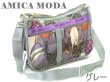 画像4: 【メール便ｏｋ】AMICA MODA拡幅機能付ミュール柄ショルダーバッグ(２色有) (4)