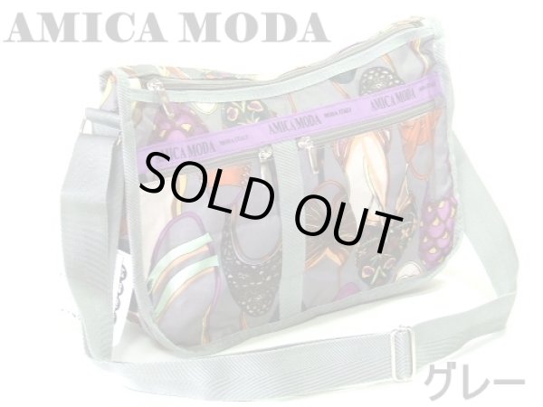画像4: 【メール便ｏｋ】AMICA MODA拡幅機能付ミュール柄ショルダーバッグ(２色有) (4)