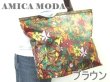 画像1: AMICA MODA大容量花柄BIGサイズトートバッグ(2色有) (1)