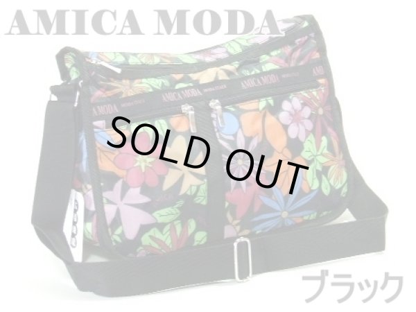 画像1: 【メール便ok】AMICA MODA拡幅機能付き花柄ショルダー(2色有) (1)