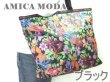 画像4: AMICA MODA大容量花柄BIGサイズトートバッグ(2色有) (4)
