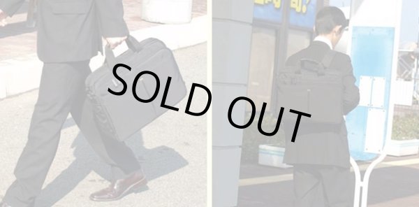 画像4: 【クーポン付】PC対応3WAYビジネスバッグ（B4F）【取寄商品】 (4)