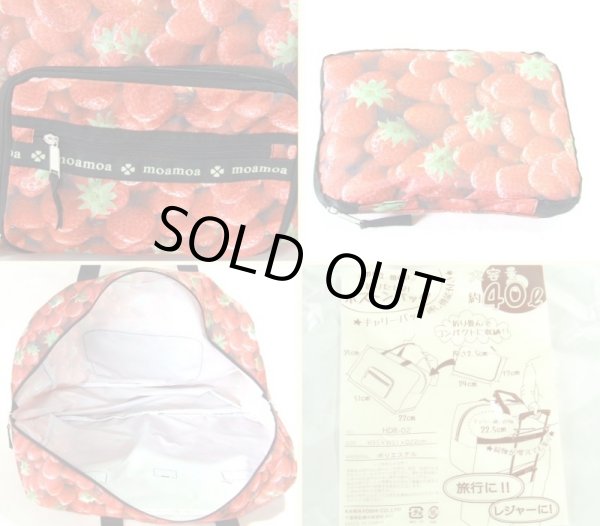 画像3: 【メール便ok】折り畳み収納可能ボストンバッグ（苺柄） (3)