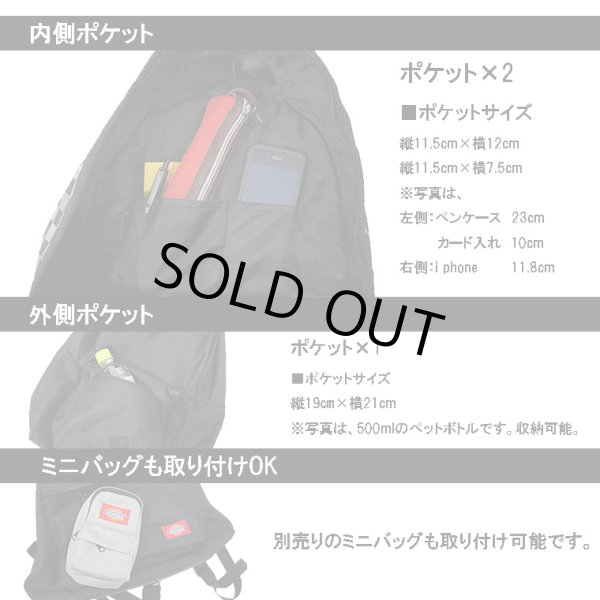画像3: 【２１％ｏｆｆ】Dickiesディッキーズ/ノルディック柄ディパック(２色有) (3)