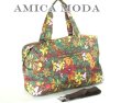 画像1: AMICA MODA/花＆葉柄２ＷＡＹボストンバッグ（２色有） (1)