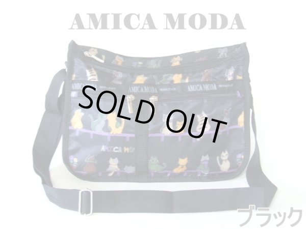 画像4: 拡幅機能猫いっぱいショルダーバッグ（３色有） (4)