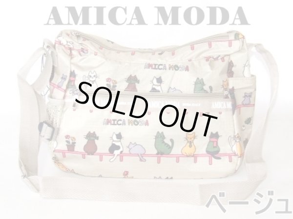 画像5: 猫いっぱいショルダーバッグ（３色有） (5)