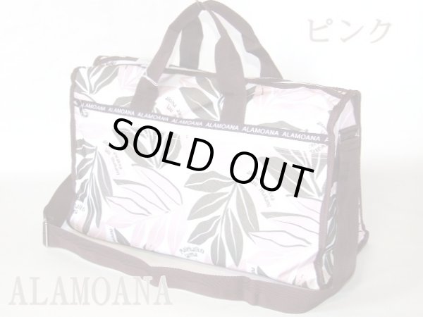 画像5: トロピカルなリーフ柄２ＷＡＹボストンバッグ（３色有） (5)