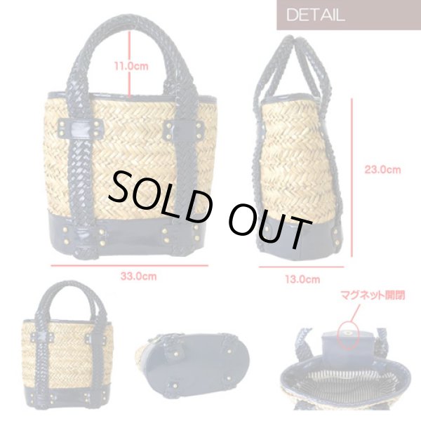 画像2: 【７５％ｏｆｆ】【訳あり】ＦＩＳＣＨ編み込みハンドルカゴバッグ（３色有） (2)