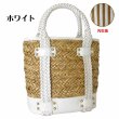 画像4: 【７５％ｏｆｆ】【訳あり】ＦＩＳＣＨ編み込みハンドルカゴバッグ（３色有） (4)