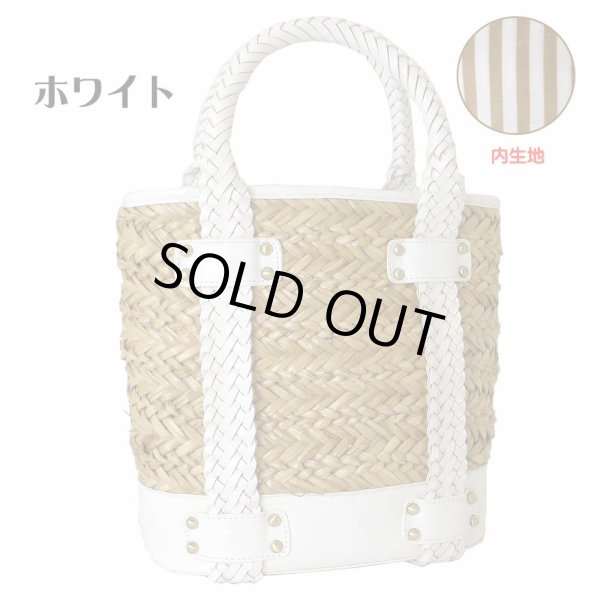 画像4: 【７５％ｏｆｆ】【訳あり】ＦＩＳＣＨ編み込みハンドルカゴバッグ（３色有） (4)