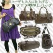 画像2: 【６２％ｏｆｆ】ROBERTA VIVIANIクロコ型押し牛革手提げバッグ（４色有） (2)