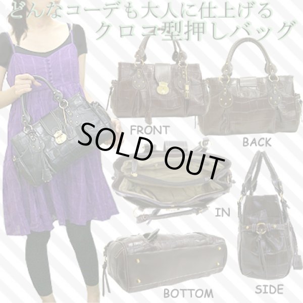 画像2: 【６２％ｏｆｆ】ROBERTA VIVIANIクロコ型押し牛革手提げバッグ（４色有） (2)