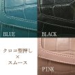 画像4: 【値下げセール品】【４４％ｏｆｆ】ＦＩＳＣＨ大容量牛革クロコ型押し多機能財布（３色有） (4)