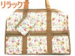 画像1: 【７％ｏｆｆ】ポケット１２個付リラックマ２ＷＡＹボストンバッグ (1)