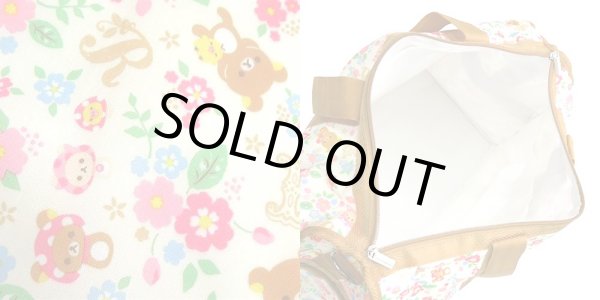 画像3: 【７％ｏｆｆ】ポケット１２個付リラックマ２ＷＡＹボストンバッグ (3)