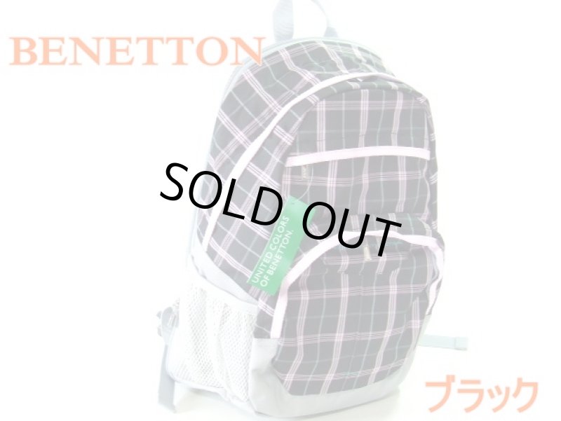 画像1: 拡幅機能BENETTONベネトンチェック柄ディパックM(３色有) (1)