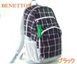 画像5: 【特売】拡幅機能BENETTONベネトンチェック柄ディパック(３色有) (5)