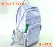 画像1: 【特売】拡幅機能BENETTONベネトンチェック柄ディパック(３色有) (1)