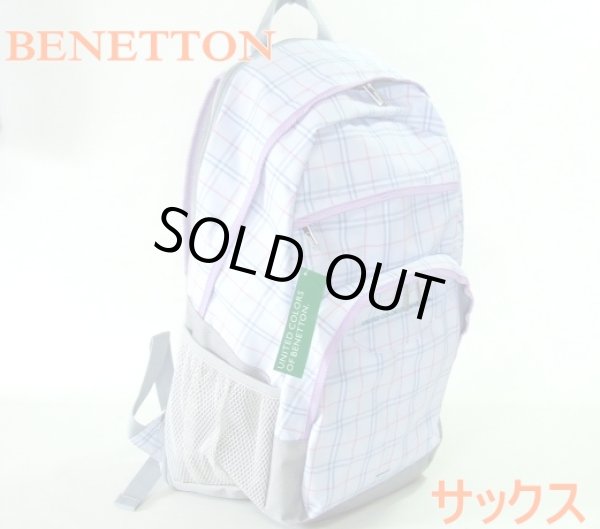 画像1: 【特売】拡幅機能BENETTONベネトンチェック柄ディパック(３色有) (1)