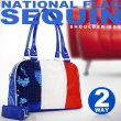 画像1: トリコロール／フランス国旗柄スパンコール2wayボストンバッグ (1)