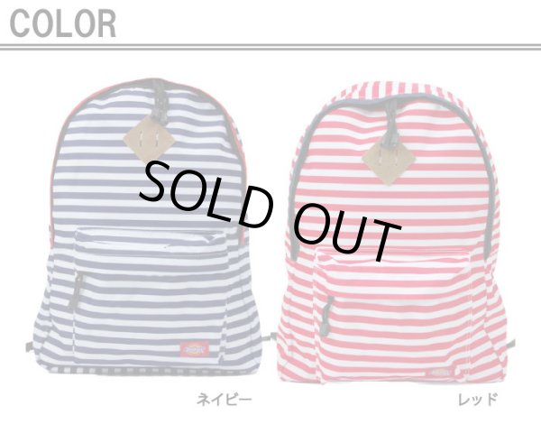 画像3: 【特売】DickiesディッキーズセイラーボーダーＤパック（２色有） (3)