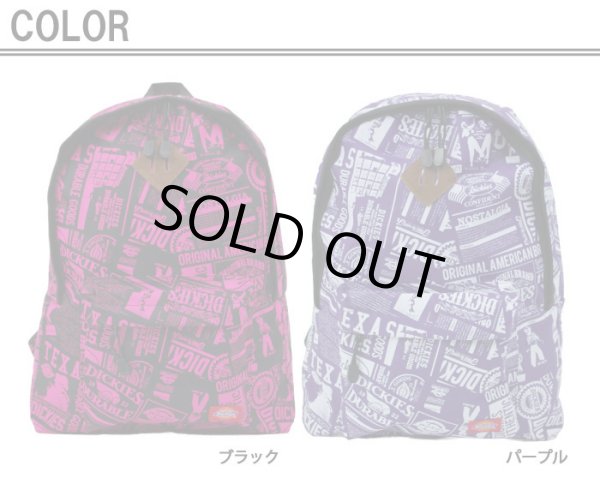 画像3: 【特売】DickiesディッキーズフライヤーズＤパック（２色有） (3)