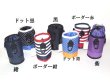 画像1: 【特売】カラビナ付2WAYペットボトル保温バッグ（７色有） (1)