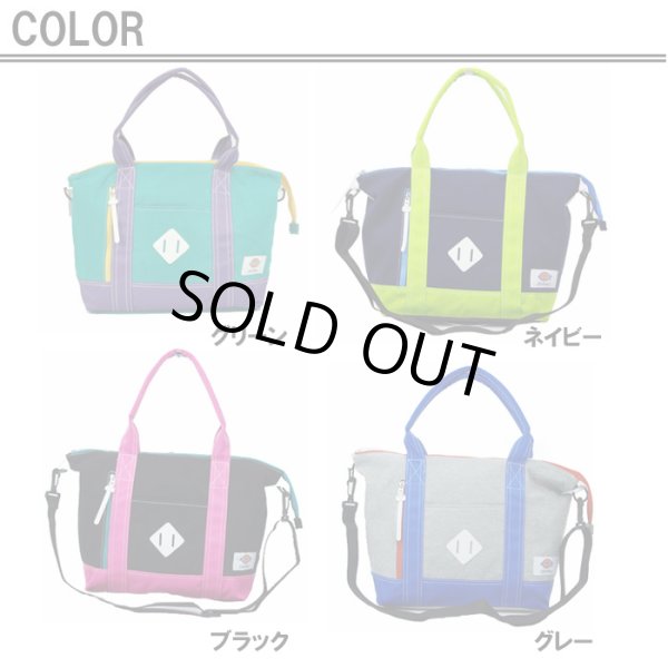 画像3: 【特売】Dickiesディッキーズ2WAYスウェットトートバッグ（４色有） (3)